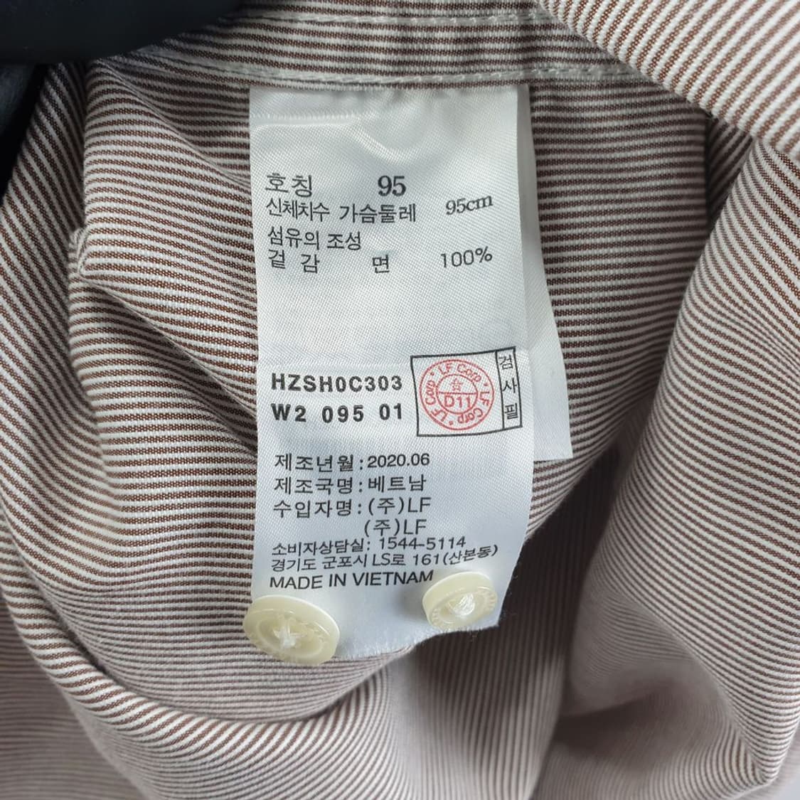 헤지스 브라운 남자 셔츠 95 N4908 상품이미지5