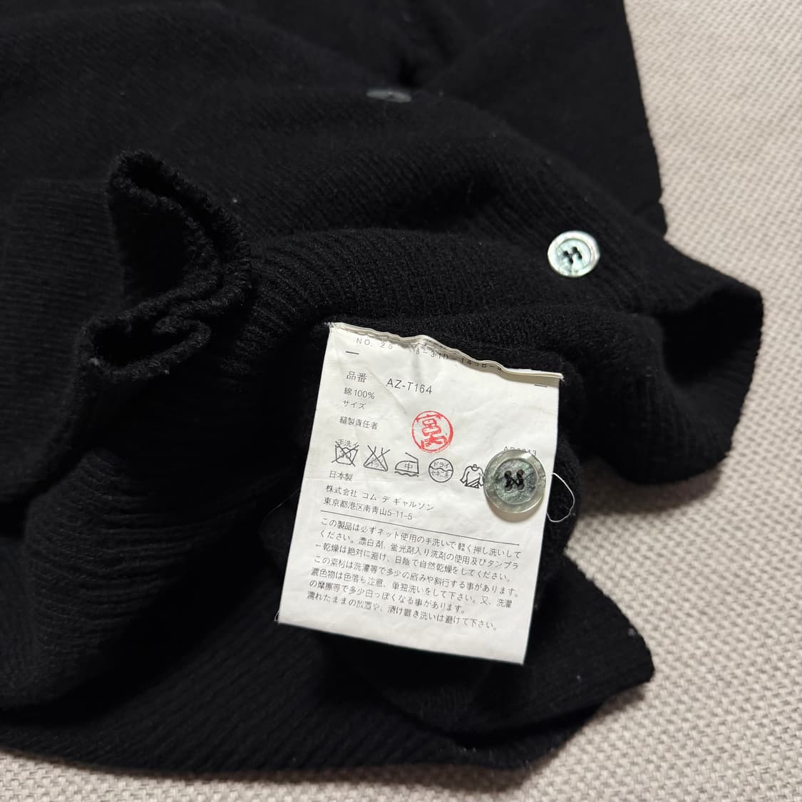 꼼데가르송 블랙와펜 가디건 (우먼스) 상품이미지3