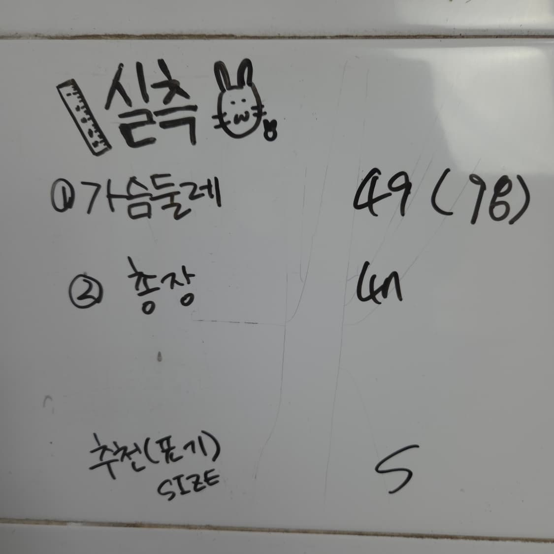 라퍼지스토어 에코 레더 크롭 자켓 S 상품이미지7