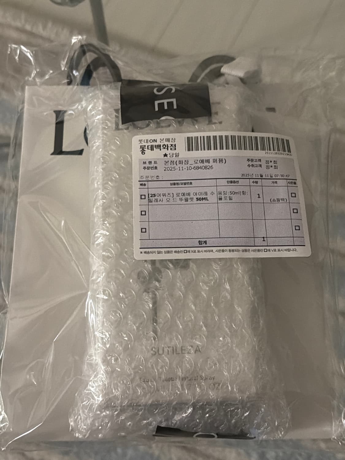 로에베 아이레 수틸레사 50ml 상품이미지1