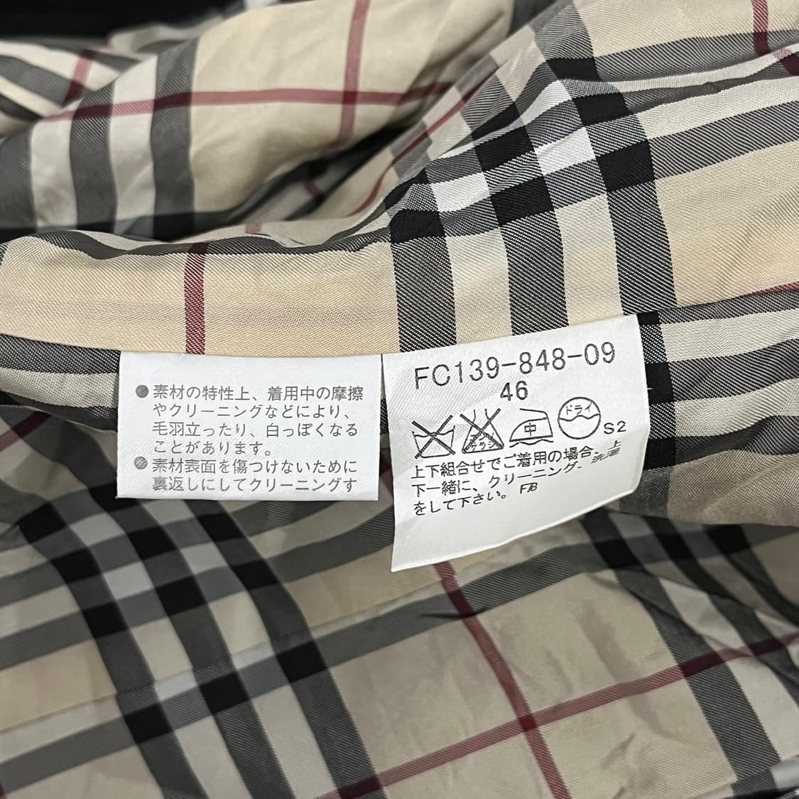 [정품/46] 버버리 블랙 자켓 b10 상품이미지6