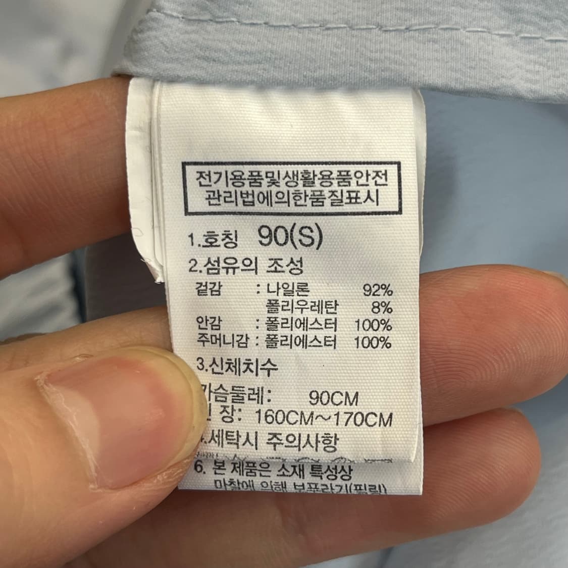 노스페이스 여성 바람막이 90(S) 상품이미지6