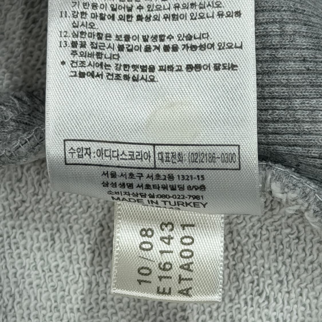 아디다스 빈티지 Y2K 파이어버드 불꽃 후드집업 자켓 그레이 상품이미지6