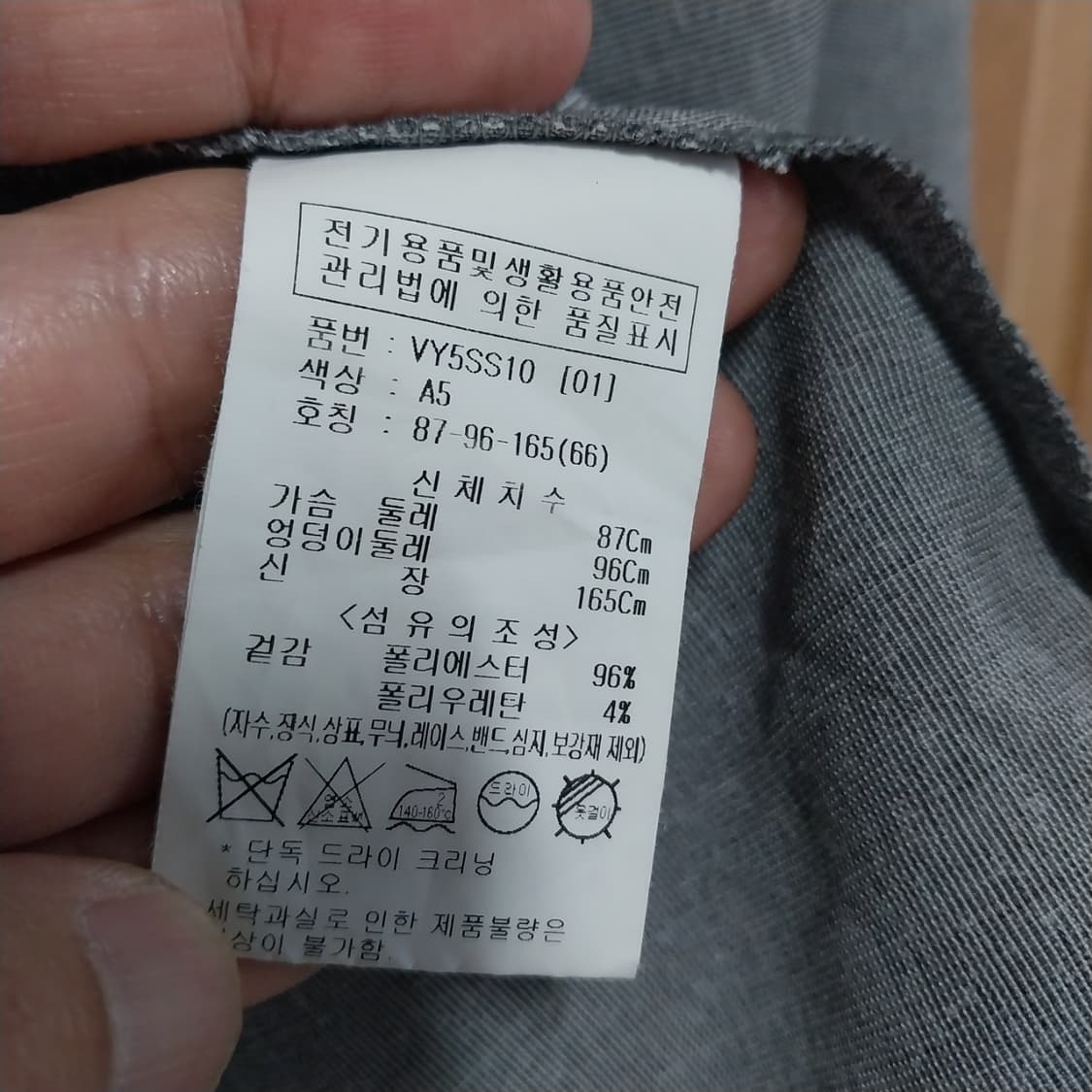 7부 비지티인뉴욕 여성66  상품이미지4