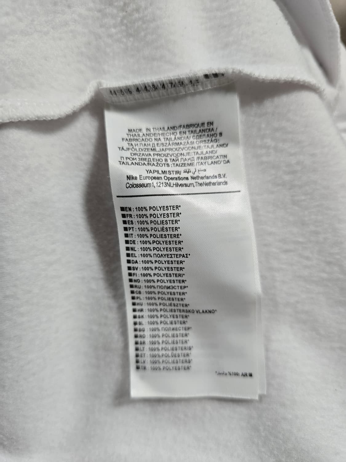 나이키 첼시 트랙탑 져지.   싸이즈 95 상품이미지5