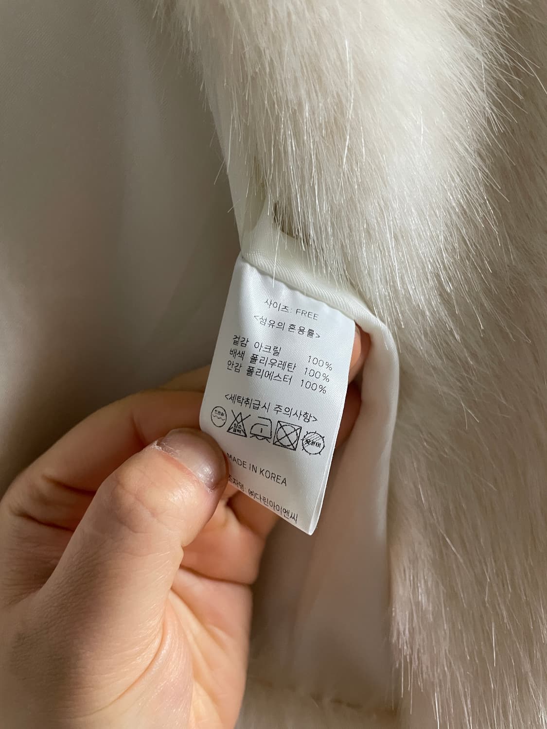 ERIC 캉캉 페이크 퍼 자켓 상품이미지6