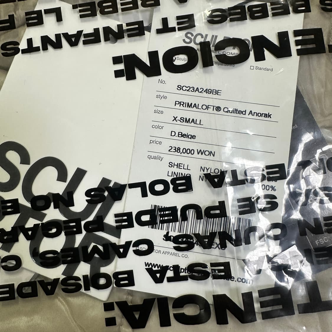 SCULPTOR PRIMALOFT® Quilted Anorak 아노락 상품이미지4