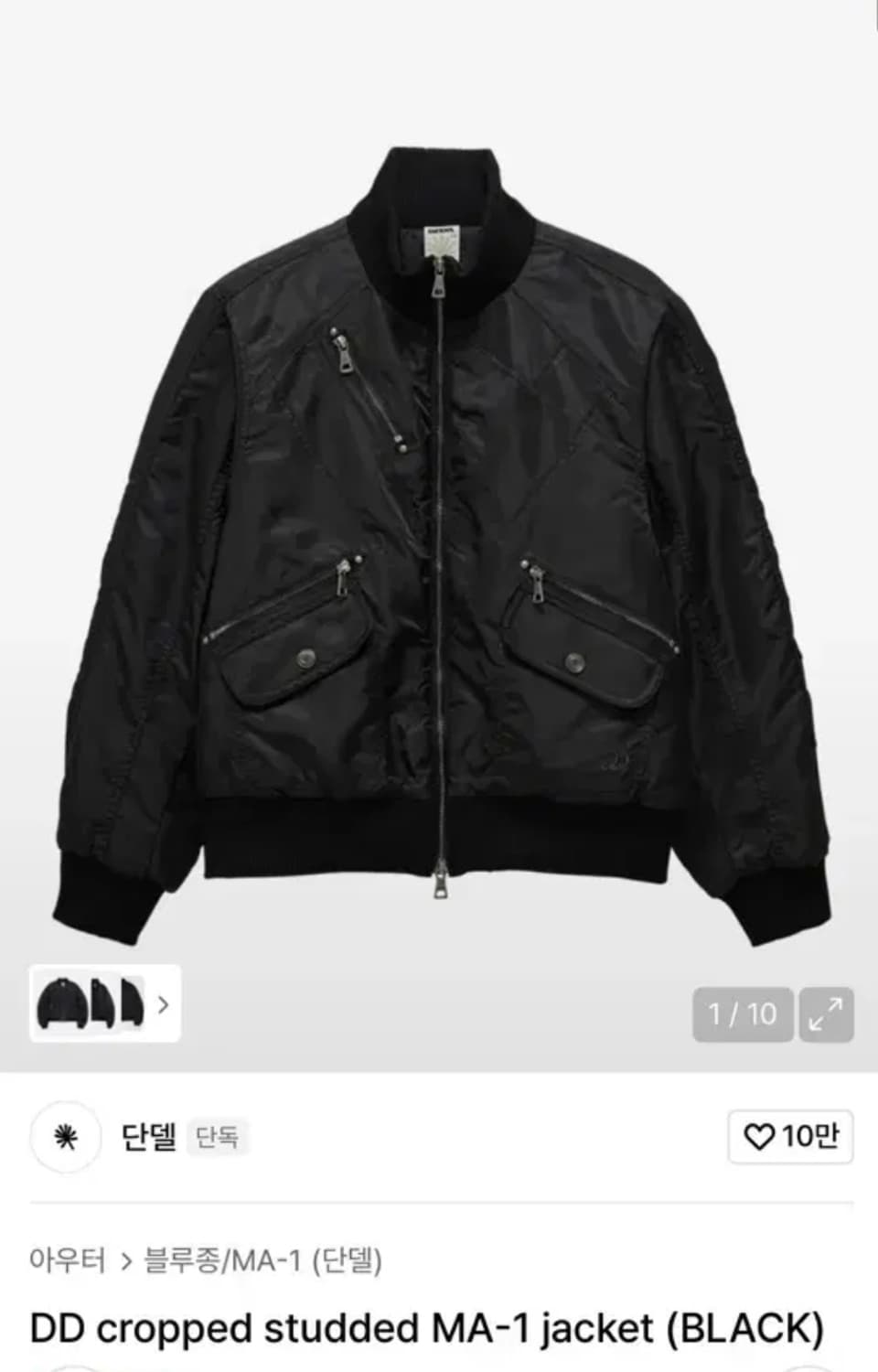 단델 DD cropped studded MA-1 jacket 블랙 2 상품이미지1