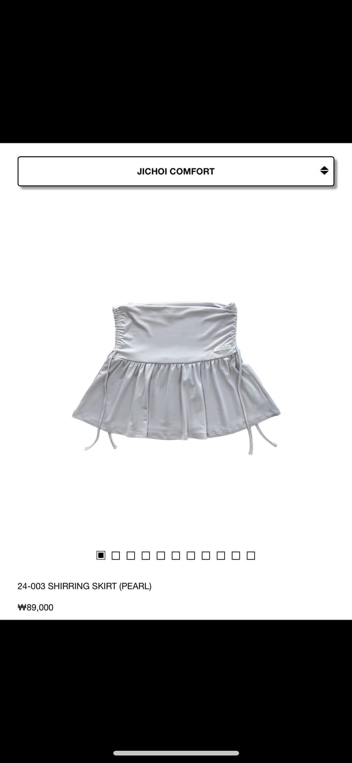 지초이 SHIRRING SKIRT (PEARL) 상품이미지4