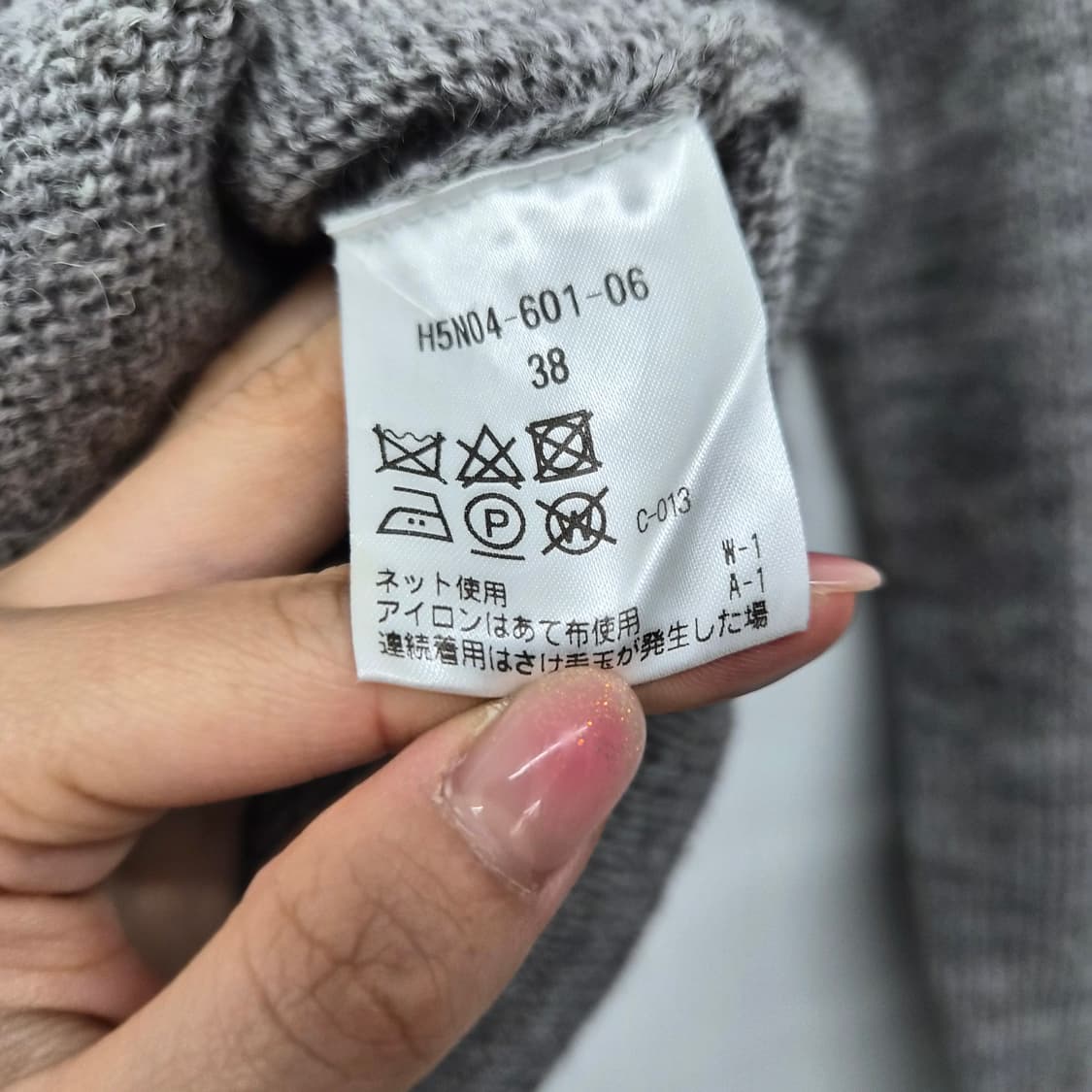 매킨토시 회색 니트 가디건 여성 M 상품이미지5