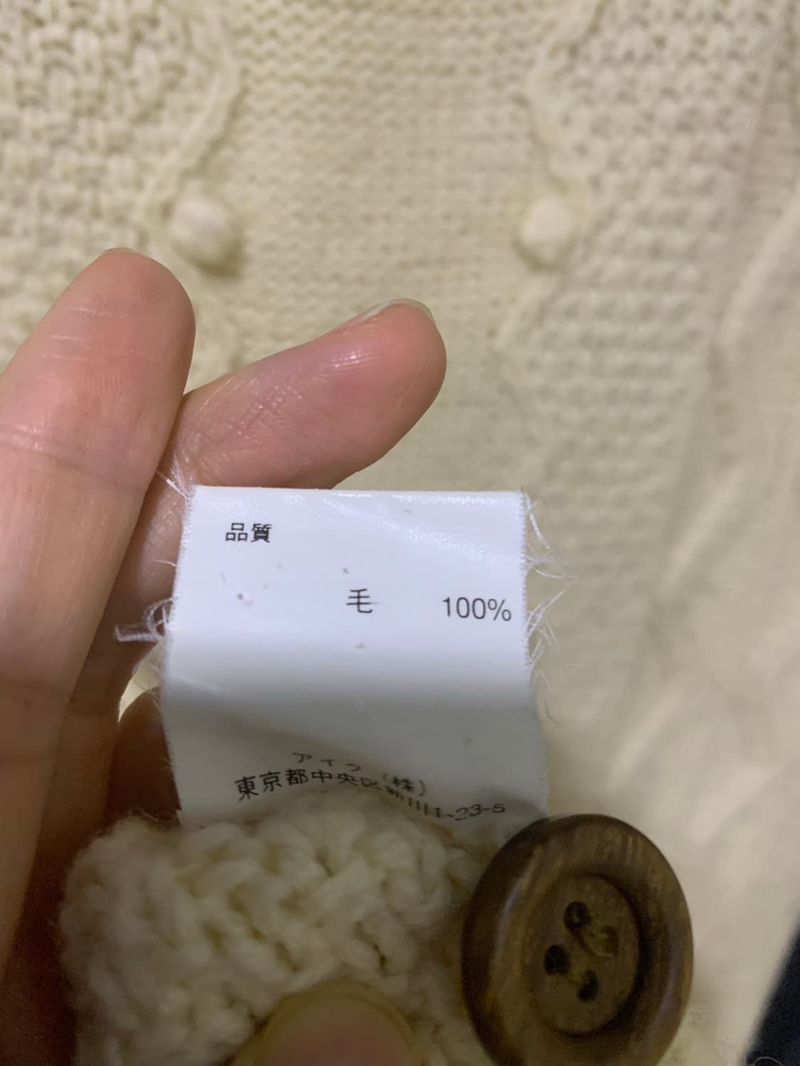 모리걸 빈티지 하구미 꽃자수 가디건 모100 상품이미지3