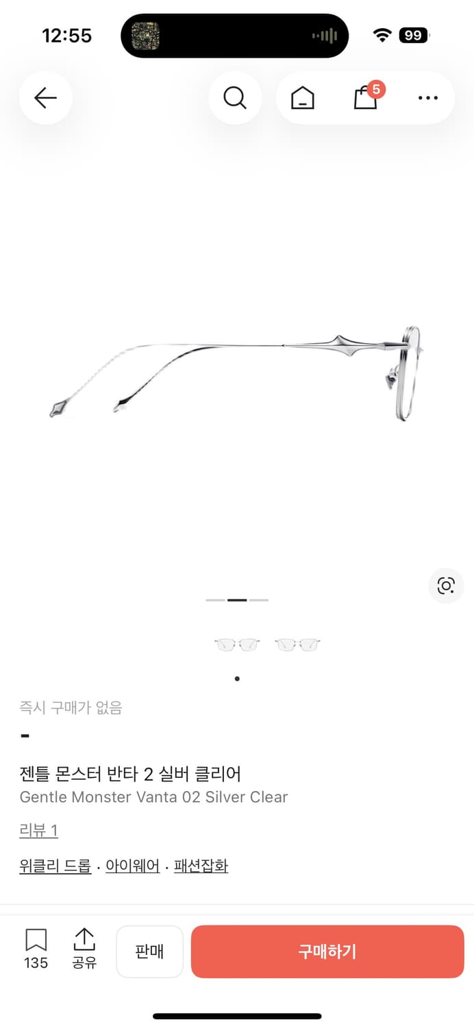 젠틀몬스터 반타 2 실버 클리어 판매합니다 상품이미지2