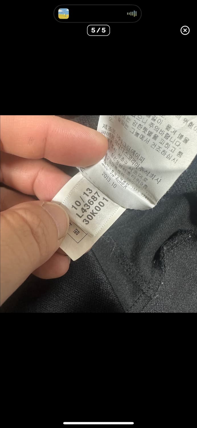  (바배) 아디다스 유로파 파이어버드 트랙탑 져지 상품이미지5