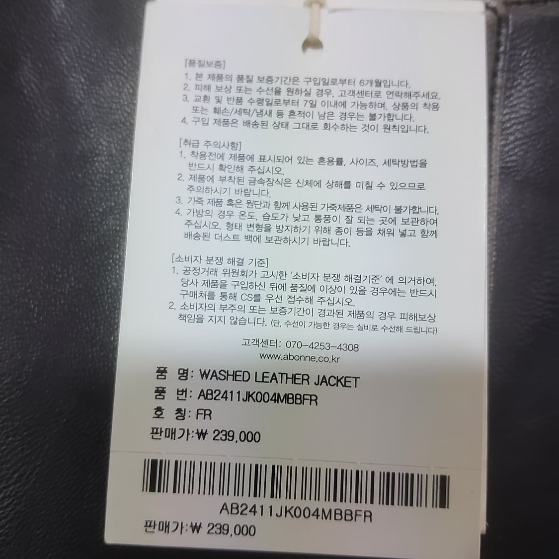 이쁨 새옷 le abonne 여자 노카라 가죽 가을 자켓 55 66 상품이미지7