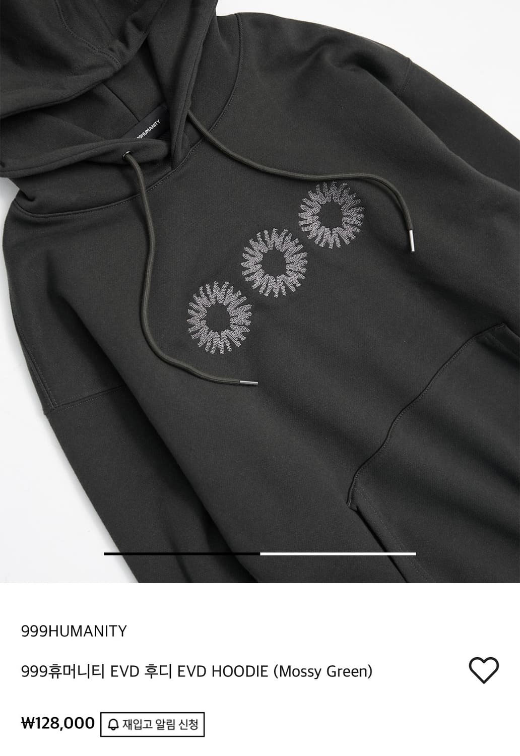 999휴머니티 EVD 후디 모시그린 상품이미지3