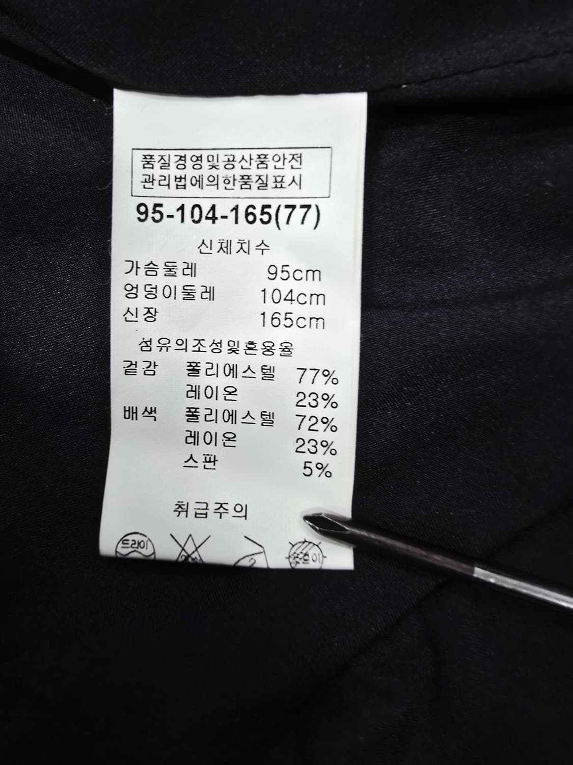 디엘마르 여성 그린 집업 자켓 상품이미지10