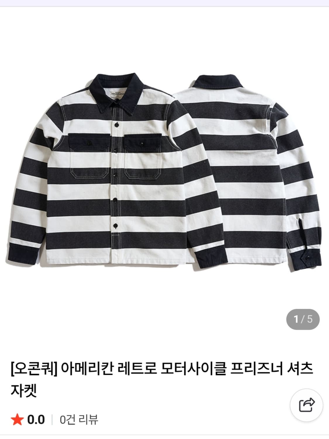 오콘쿼 모터사이클 셔츠 상품이미지1