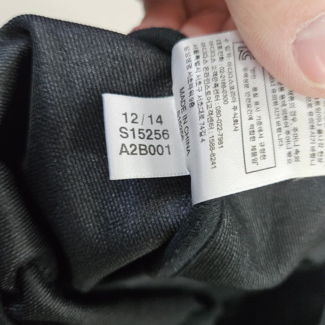 [85] 아디다스 오리지널 HYKE 콜라보 테이퍼드 팬츠  0114YH1 상품이미지6