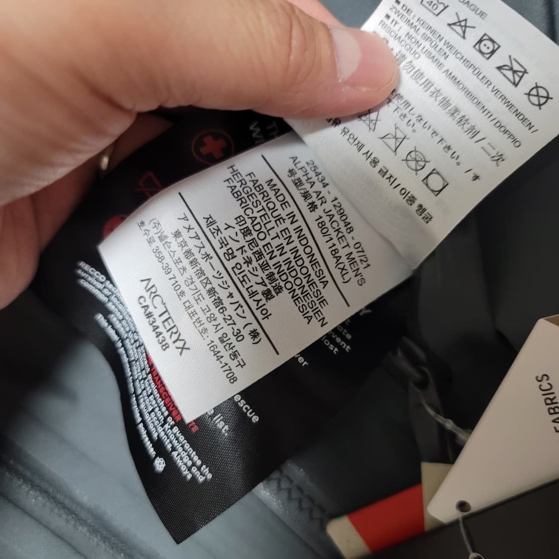 아크테릭스 알파 ar 자켓 xl 상품이미지7