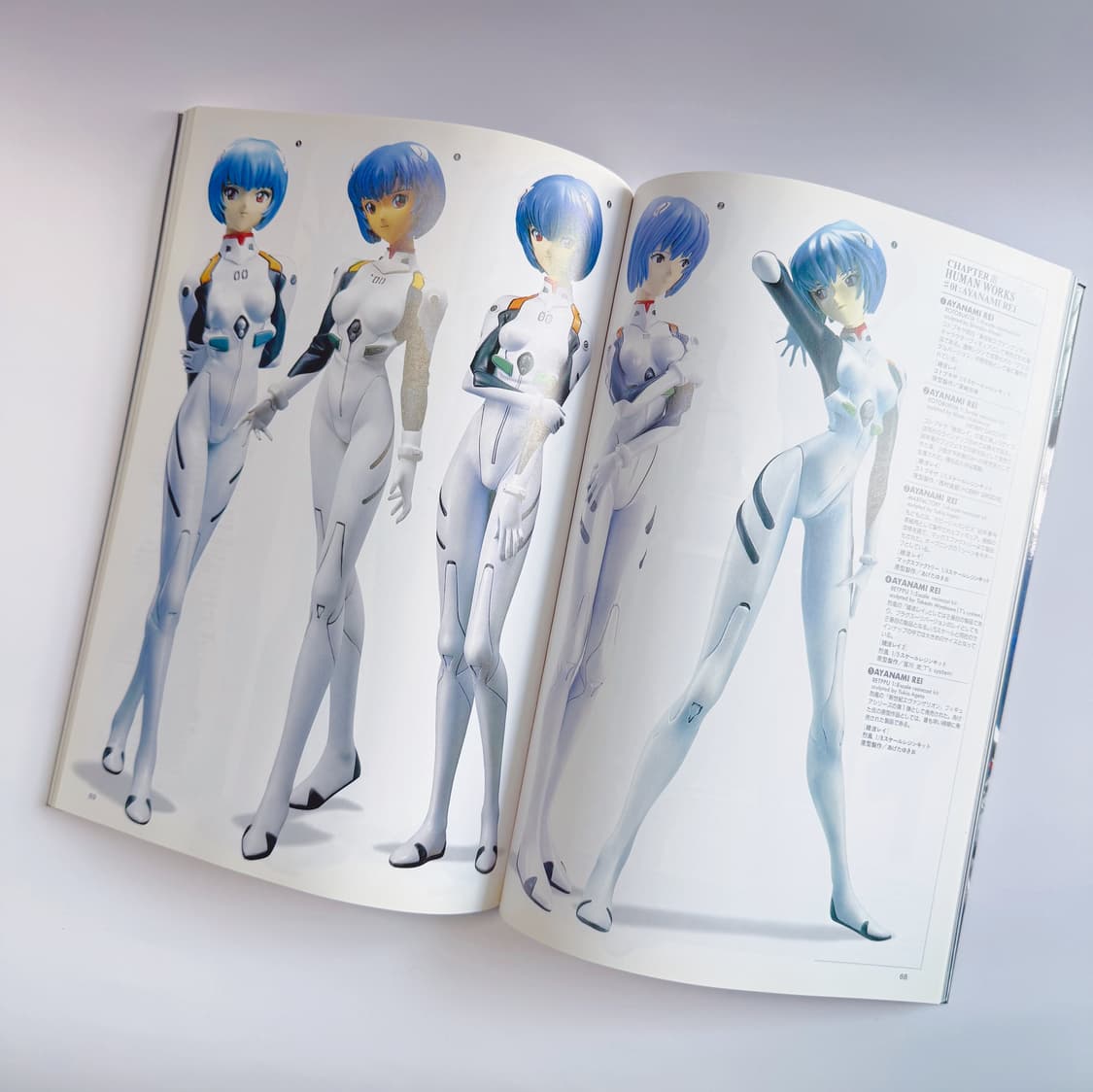 희귀) 에반게리온 3D 서적 상품이미지2