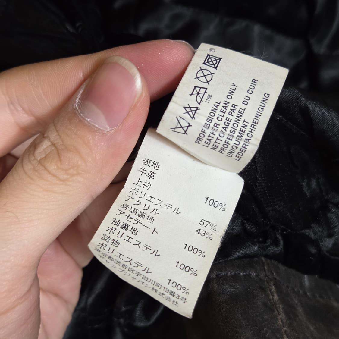 00S JPN 올드 갭 소가죽 트러거 자켓 상품이미지10