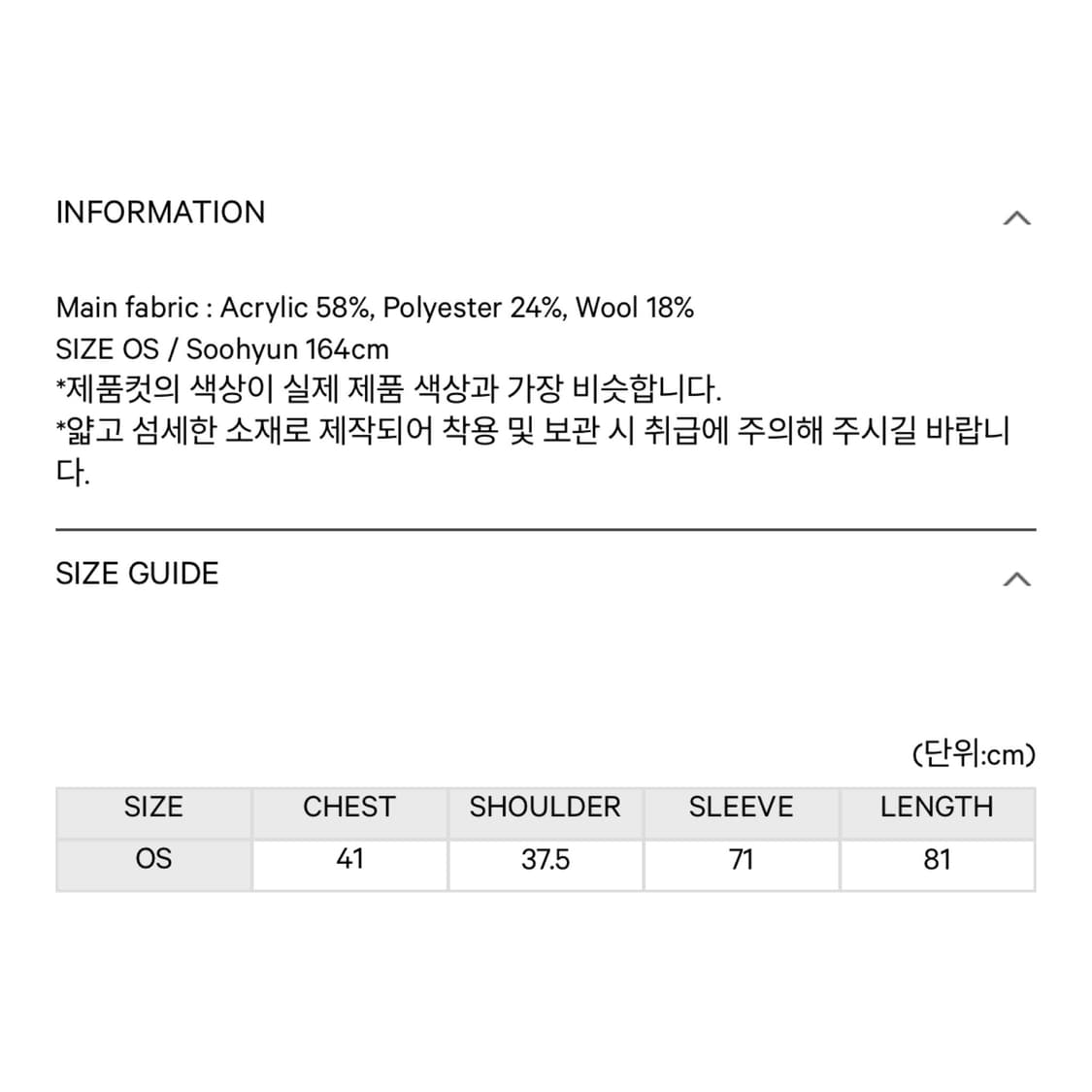 코이세이오 소프트 벨 니트 원피스 라이트 그레이 드레스 상품이미지10