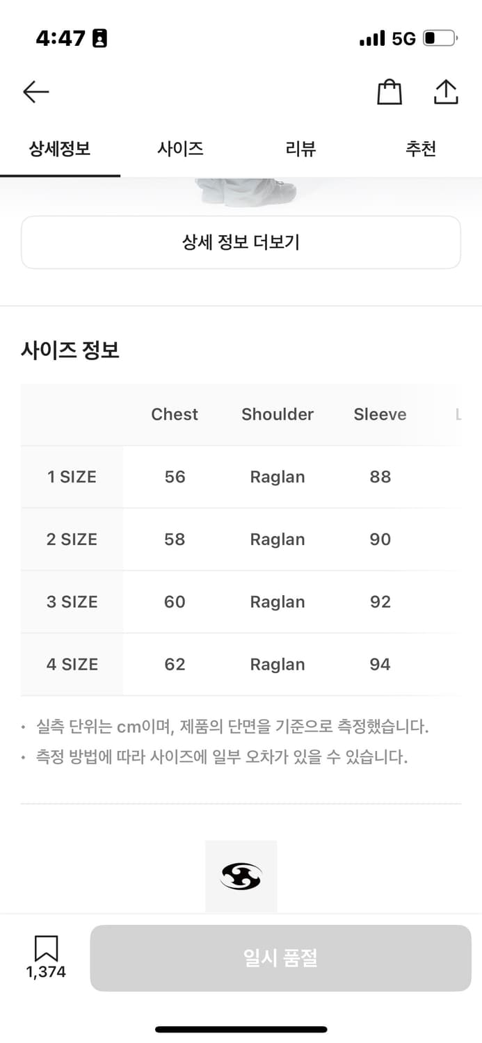 산산기어 크로스헤어 메쉬 자켓 라이트 그레이 - 24SS 상품이미지4