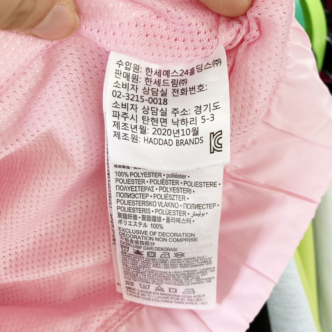 나이키 쥬니어 바람막이후드집업 6-7Y  상품이미지4