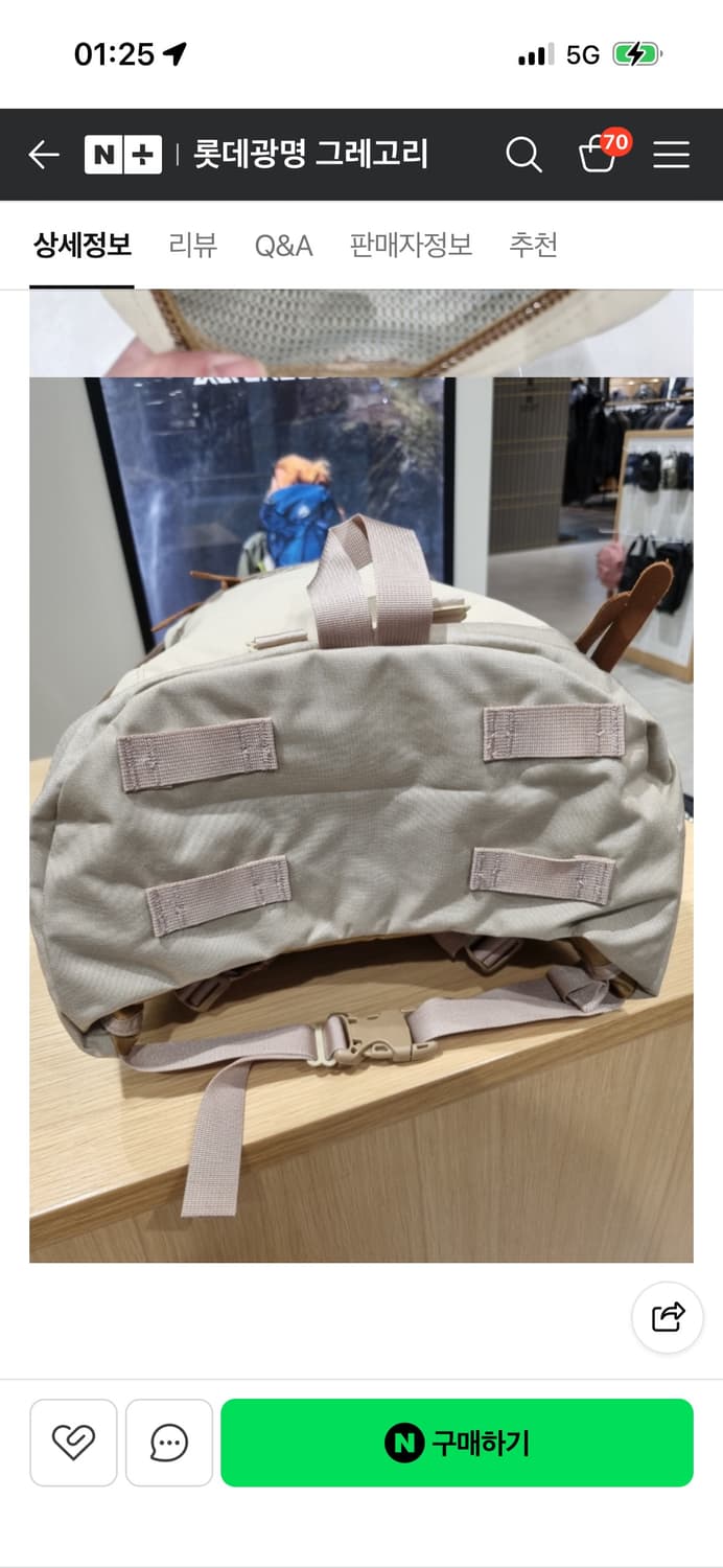 Gregory 그레고리 데이팩 백팩 베이지 26L 상품이미지3