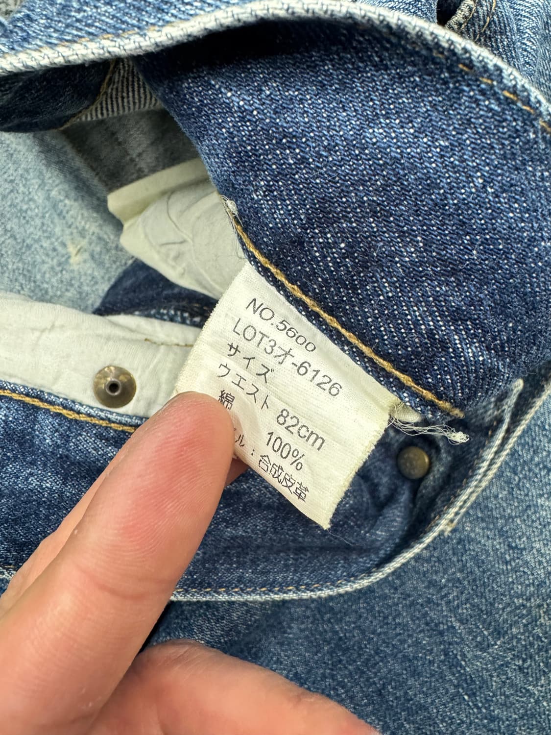 OS)Hanes 빈티지 워싱 데님팬츠 상품이미지7