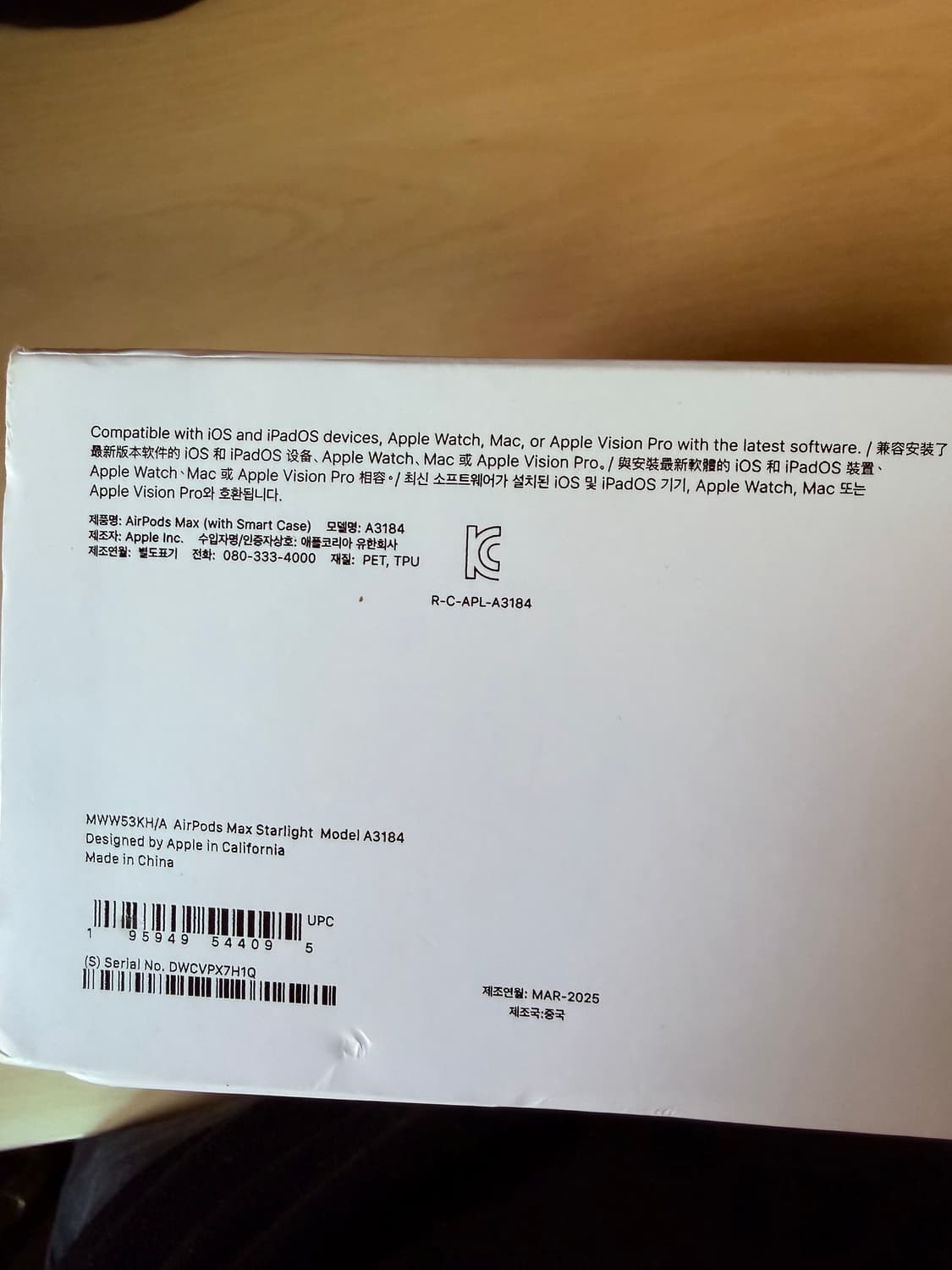 에어팟 맥스 USB-C타입 스타라이트 상품이미지3