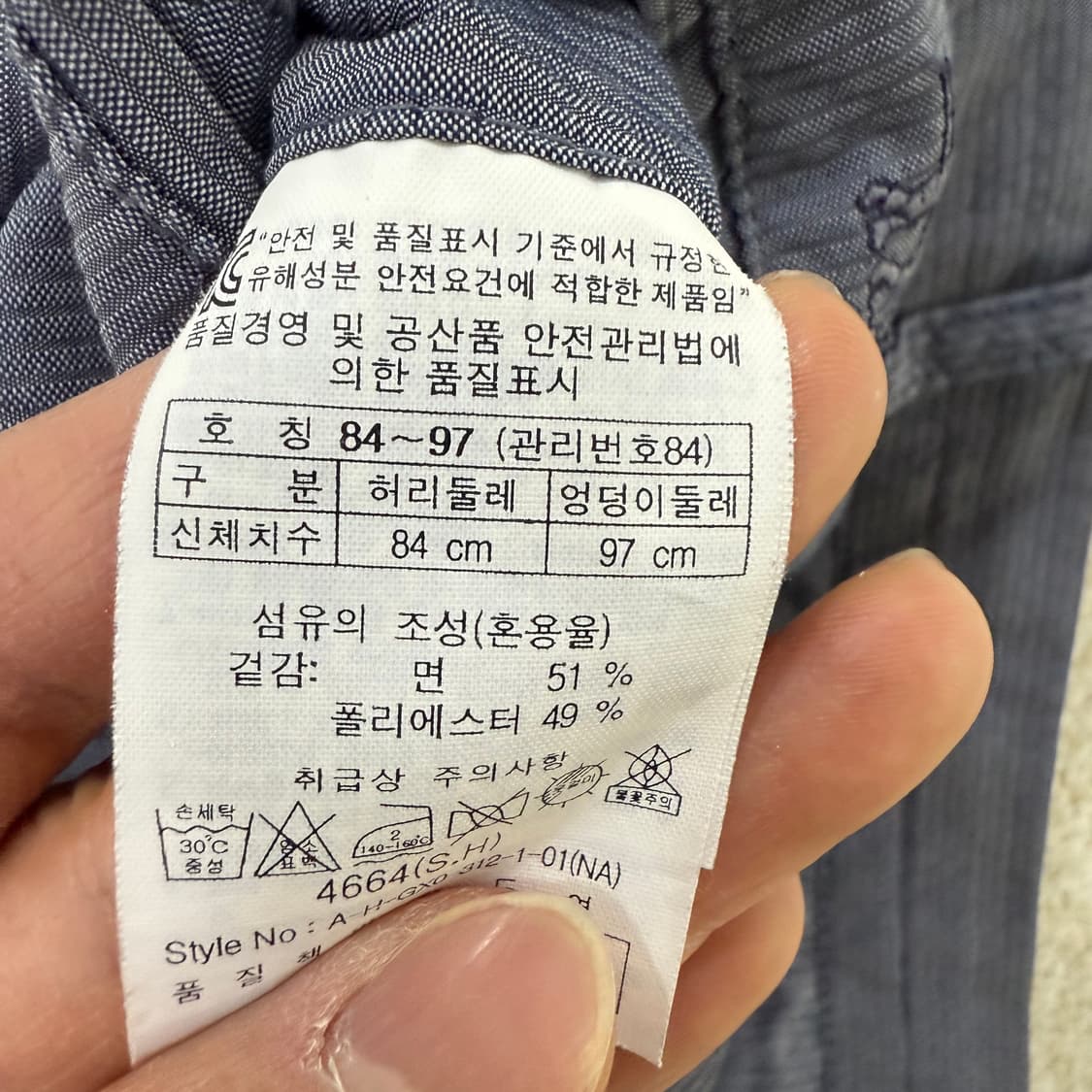 [84] 헨리코튼 스프라이트 코튼 와이드 팬츠 1231T1 상품이미지4