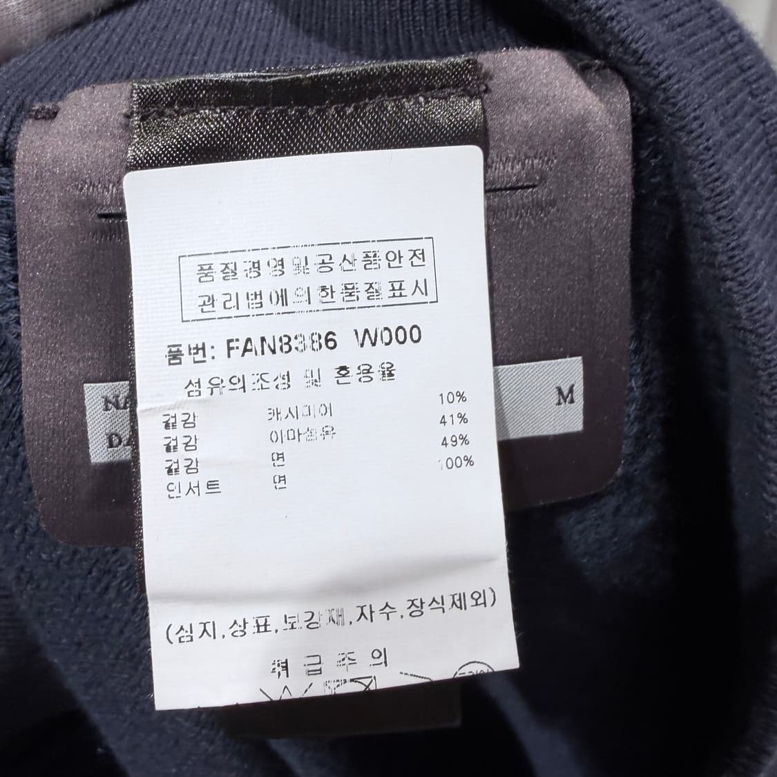 XL / M 로로피아나 캐시미어 코튼 트레이닝 셋업 상품이미지9