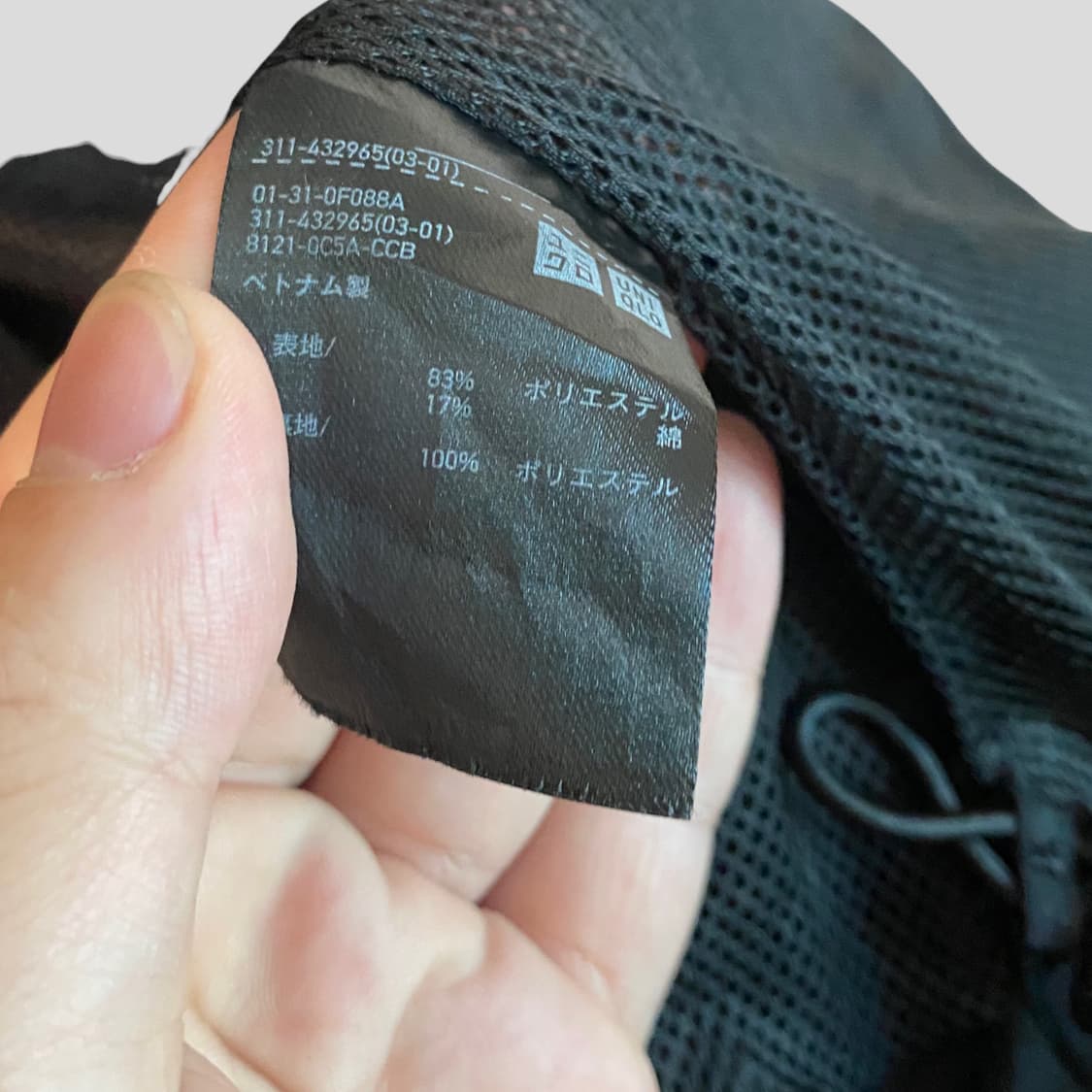 (M)유니클로 마운틴파카 상품이미지6