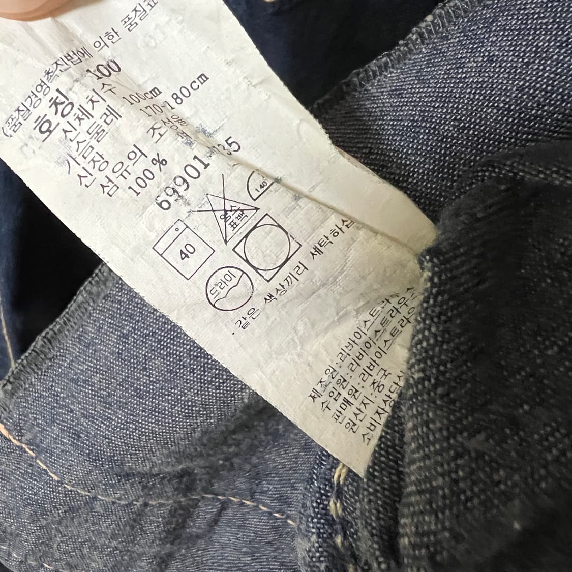 리바이스 타입원 데님셔츠 L 상품이미지6