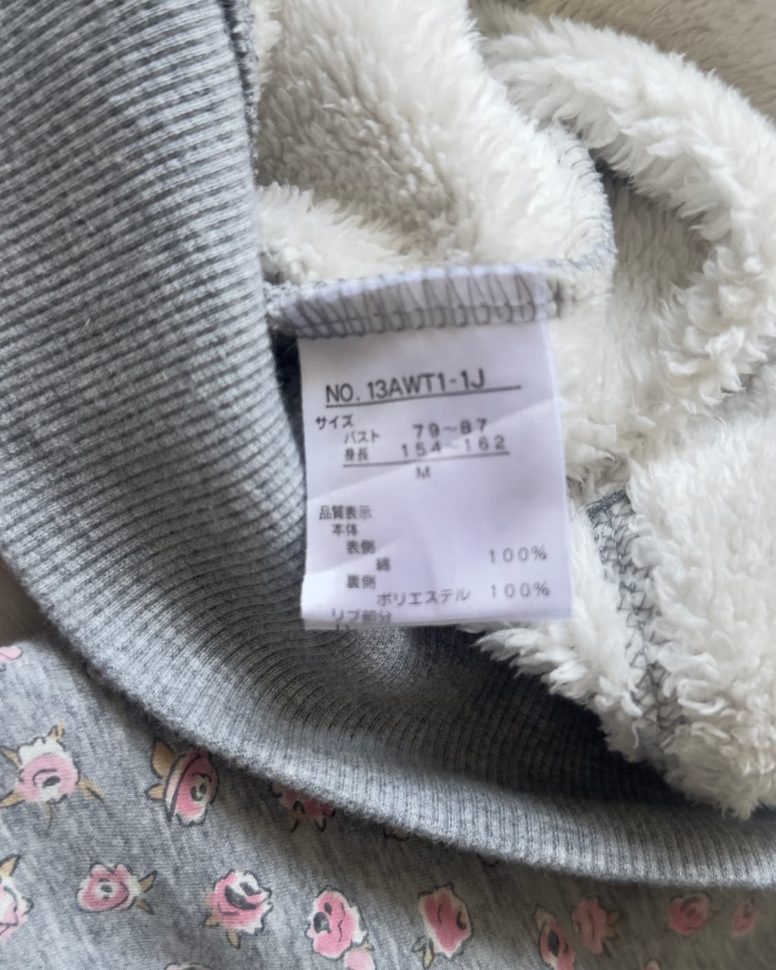 [GOOD DAY] Floral Fleece Jacket 상품이미지7