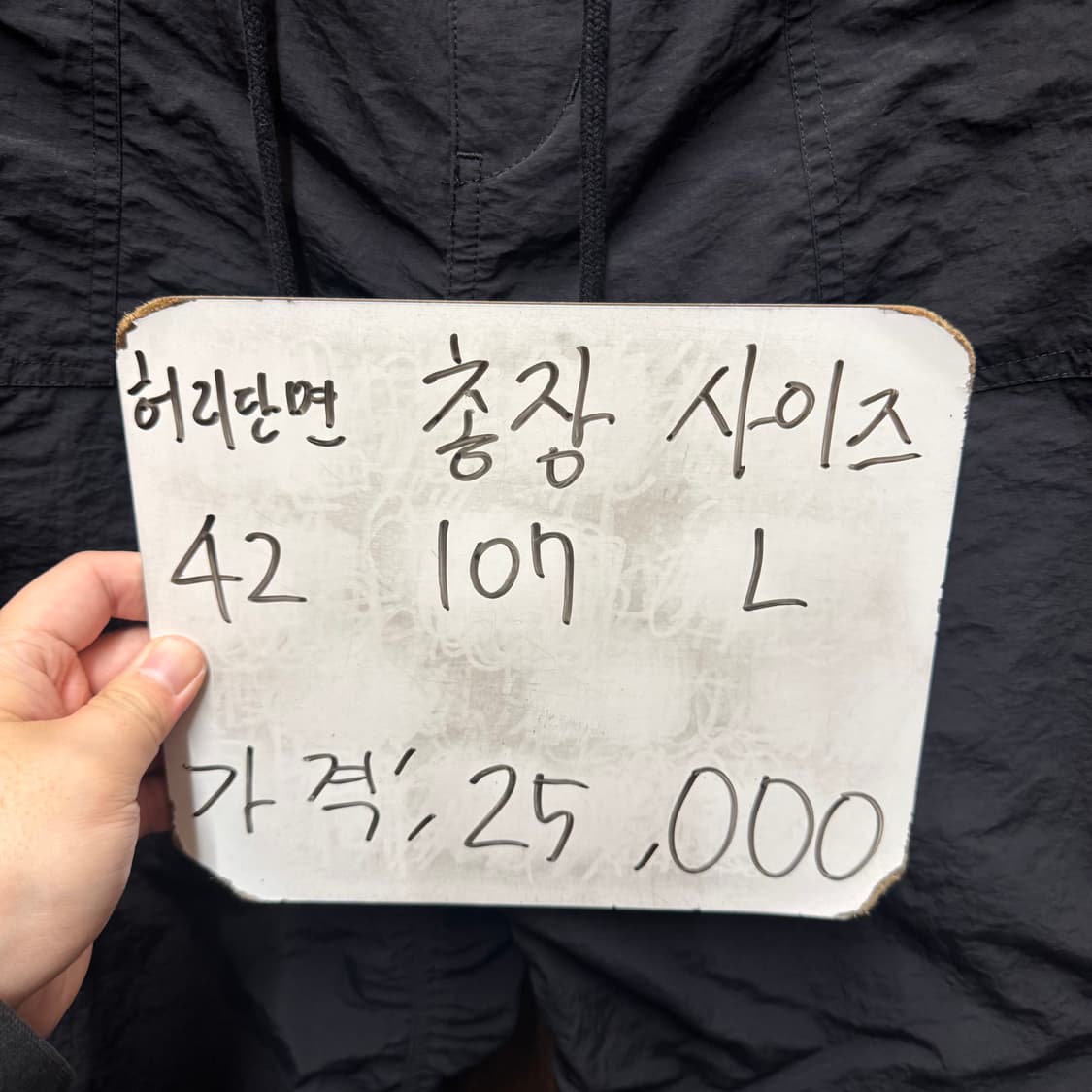 엑스톤즈 카고 스트링 팬츠 L 상품이미지2