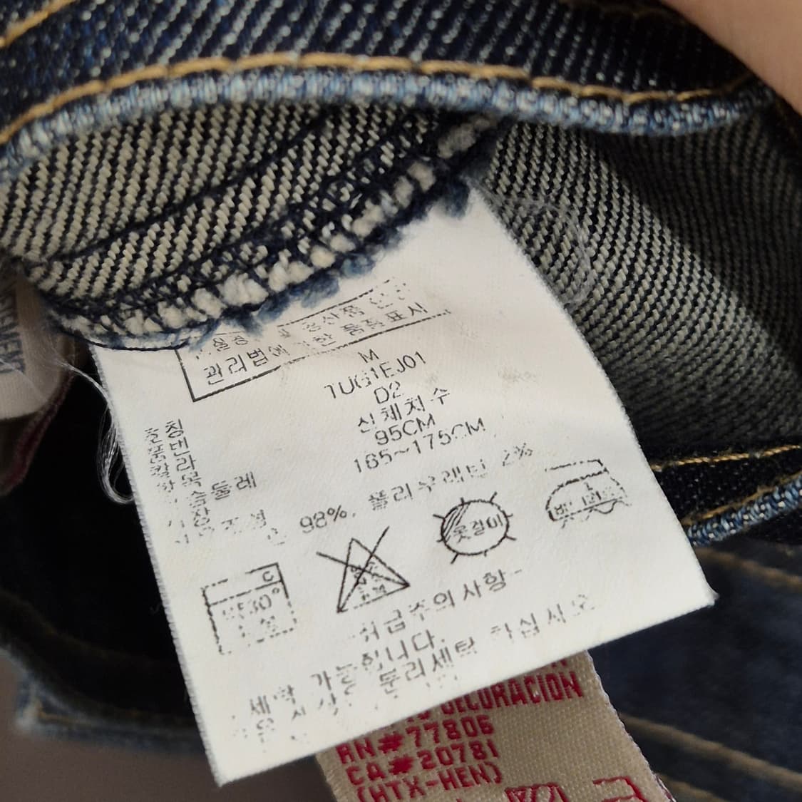 타미 진스 크롭 데님 자켓 M 상품이미지6