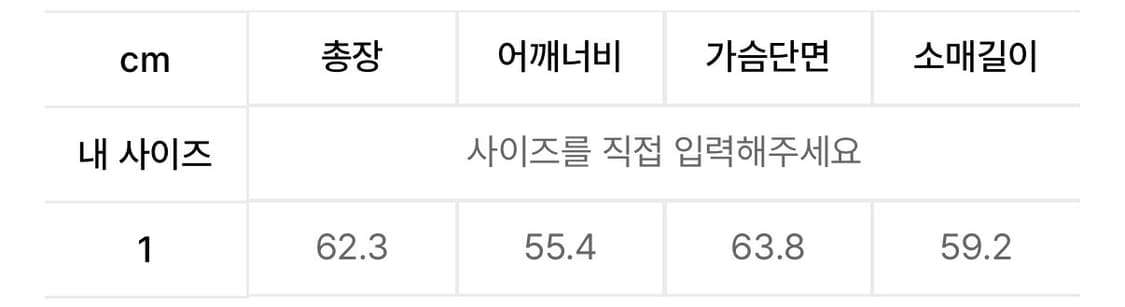 드네이지 맨투맨 상품이미지3