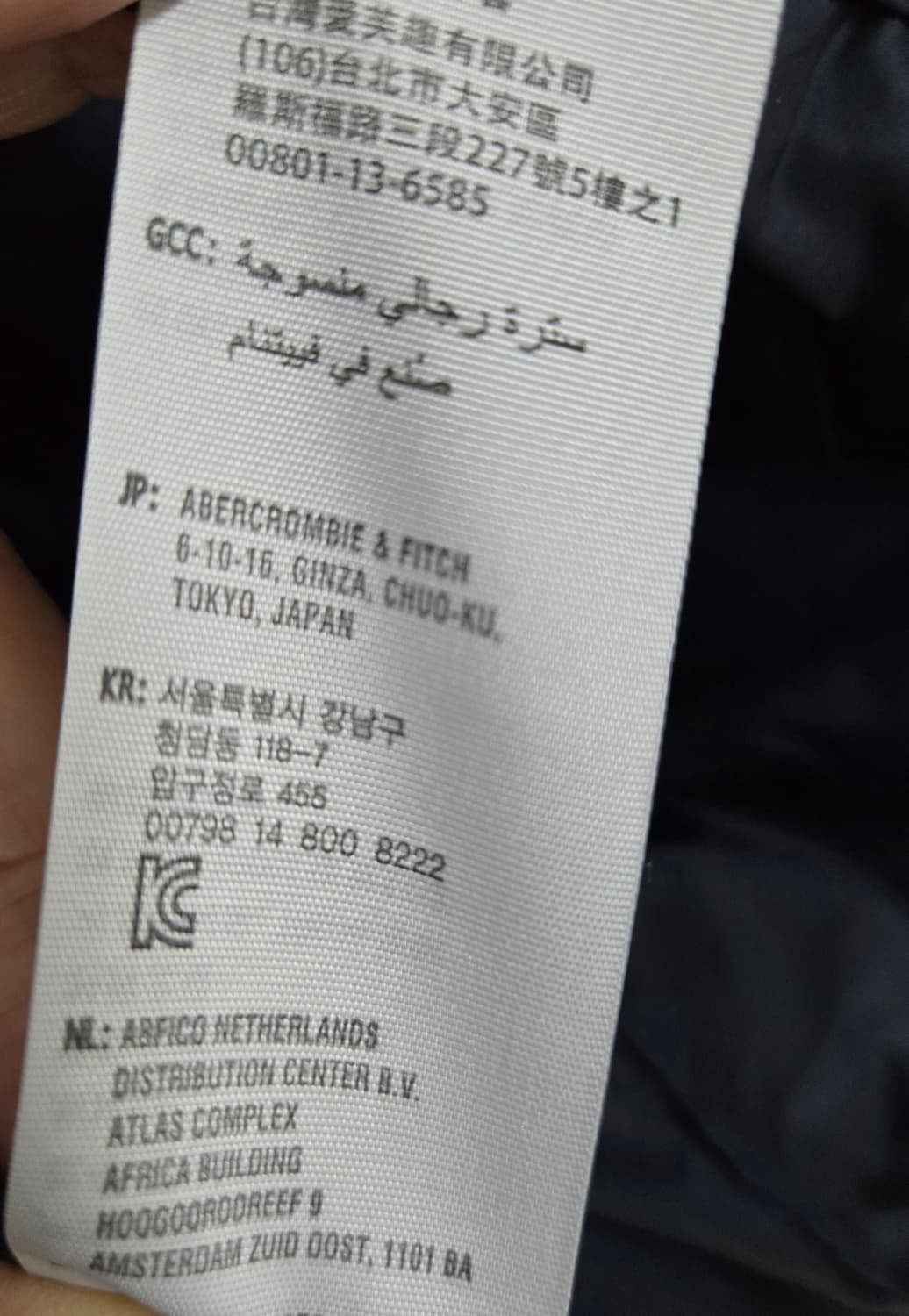 새상품)아베크롬비 패딩셔츠자켓  상품이미지7