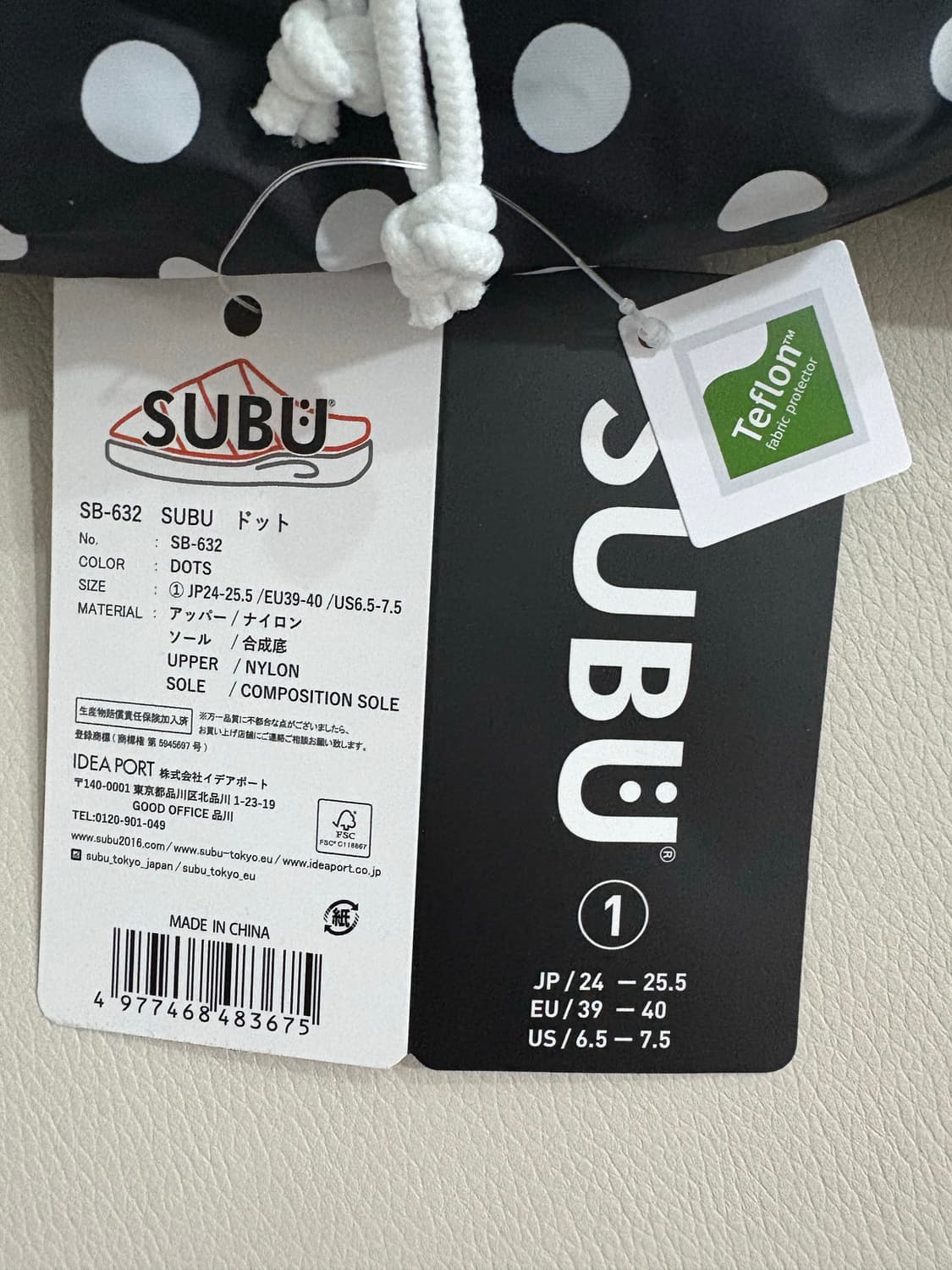 [1 사이즈] 새상품 SUBU 스부 도트 패딩 슬리퍼 240-255 상품이미지3
