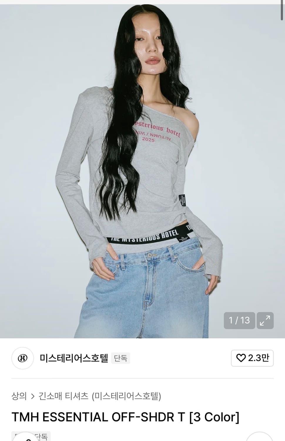 TMH ESSENTIAL OFF-SHDR T(Gray) 상품이미지1