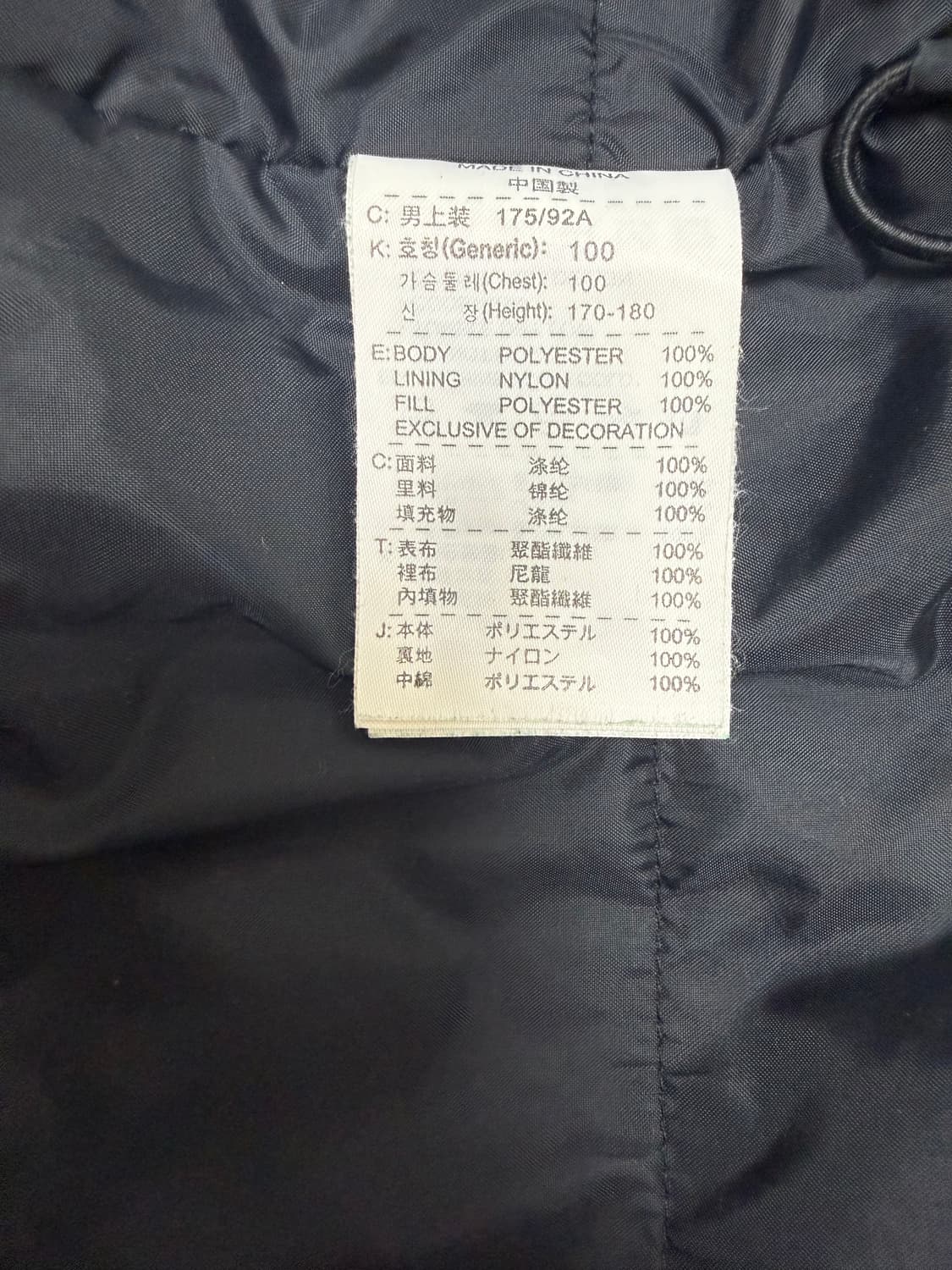 나이키 nike 스우스 블랙 바람막이 상품이미지5