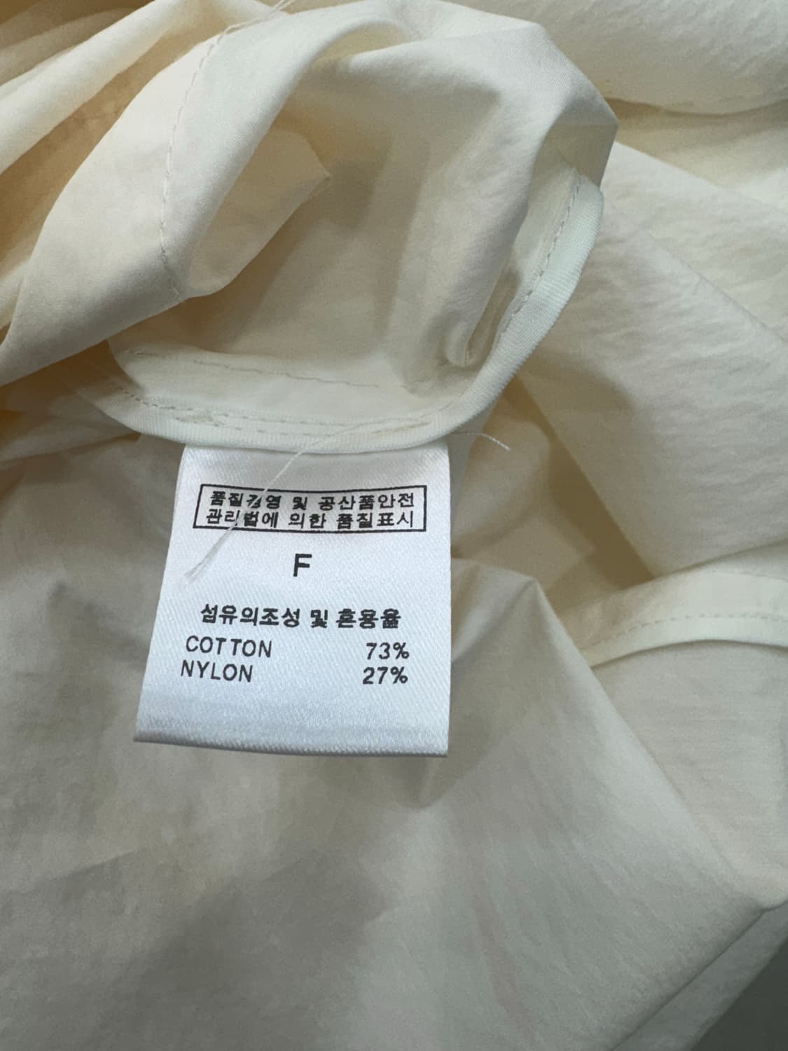 vtg 어라운드유어 롱 후드 바람막이 코트 상품이미지5