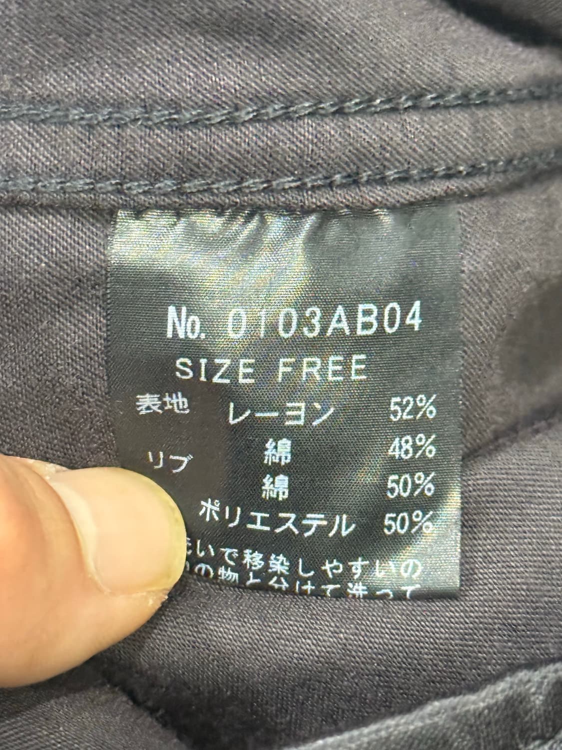 히스테릭 글래머 아카이브 히스걸 자수 사틴 라이더 자켓 상품이미지5