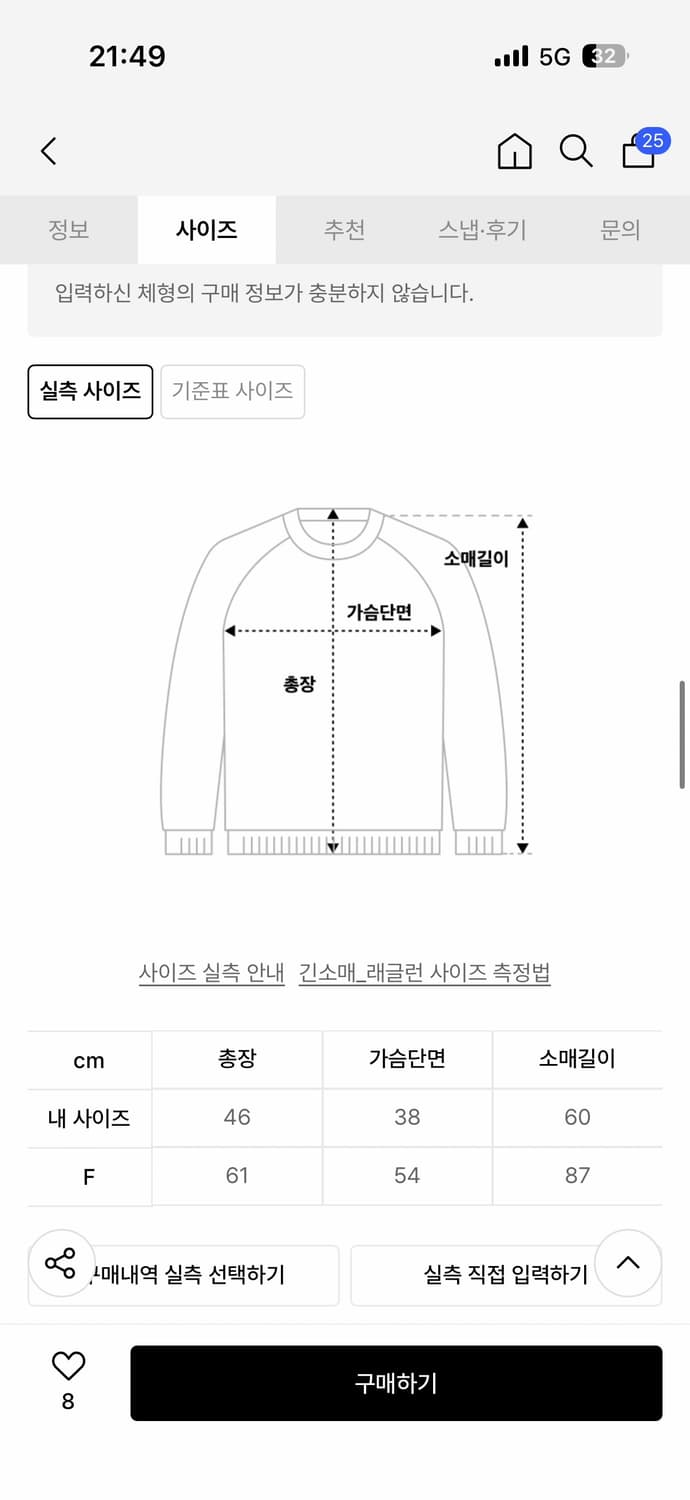 솔티페블 가디건 상품이미지2