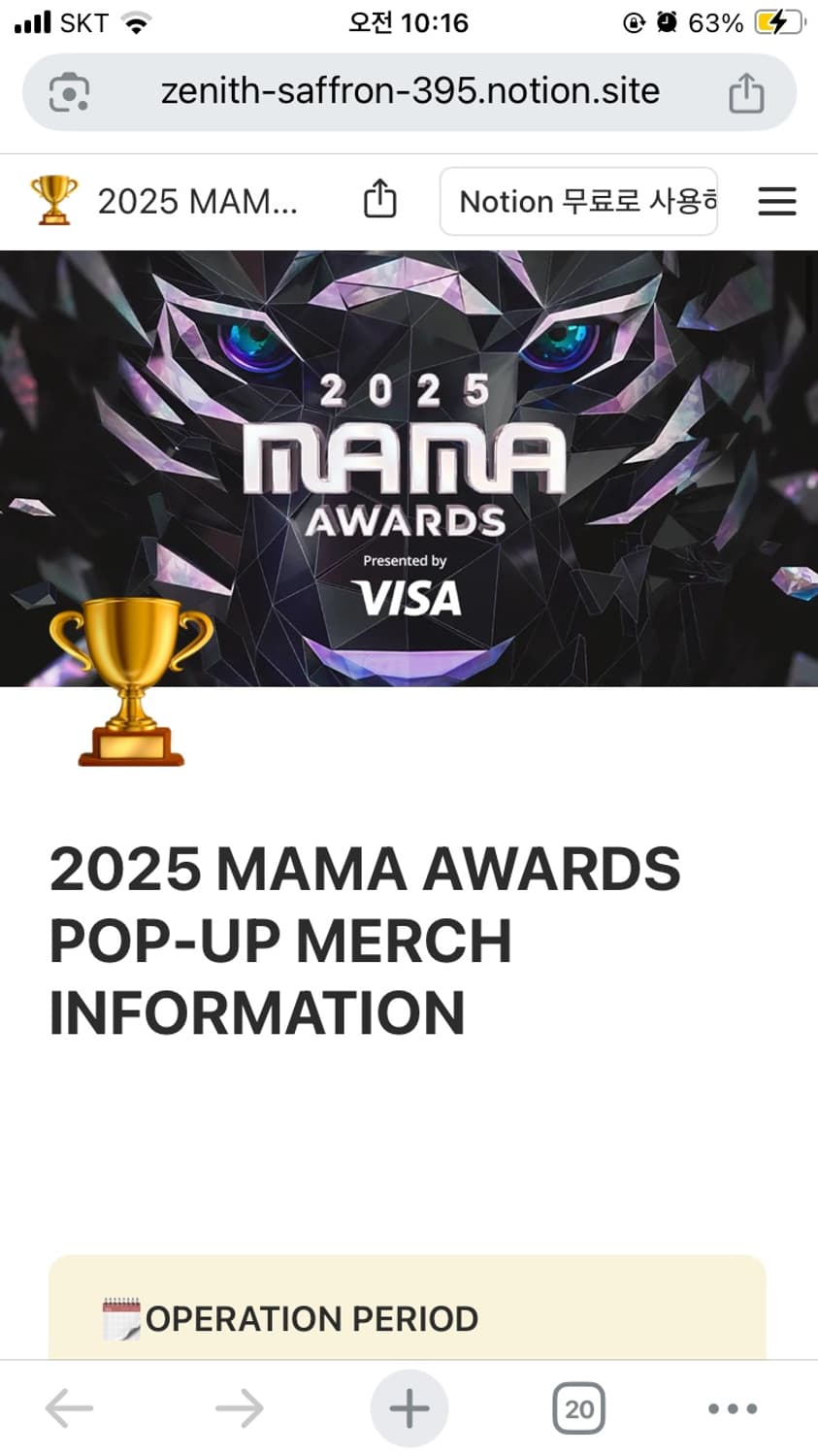 지드래곤 마마 팝업 상품이미지1