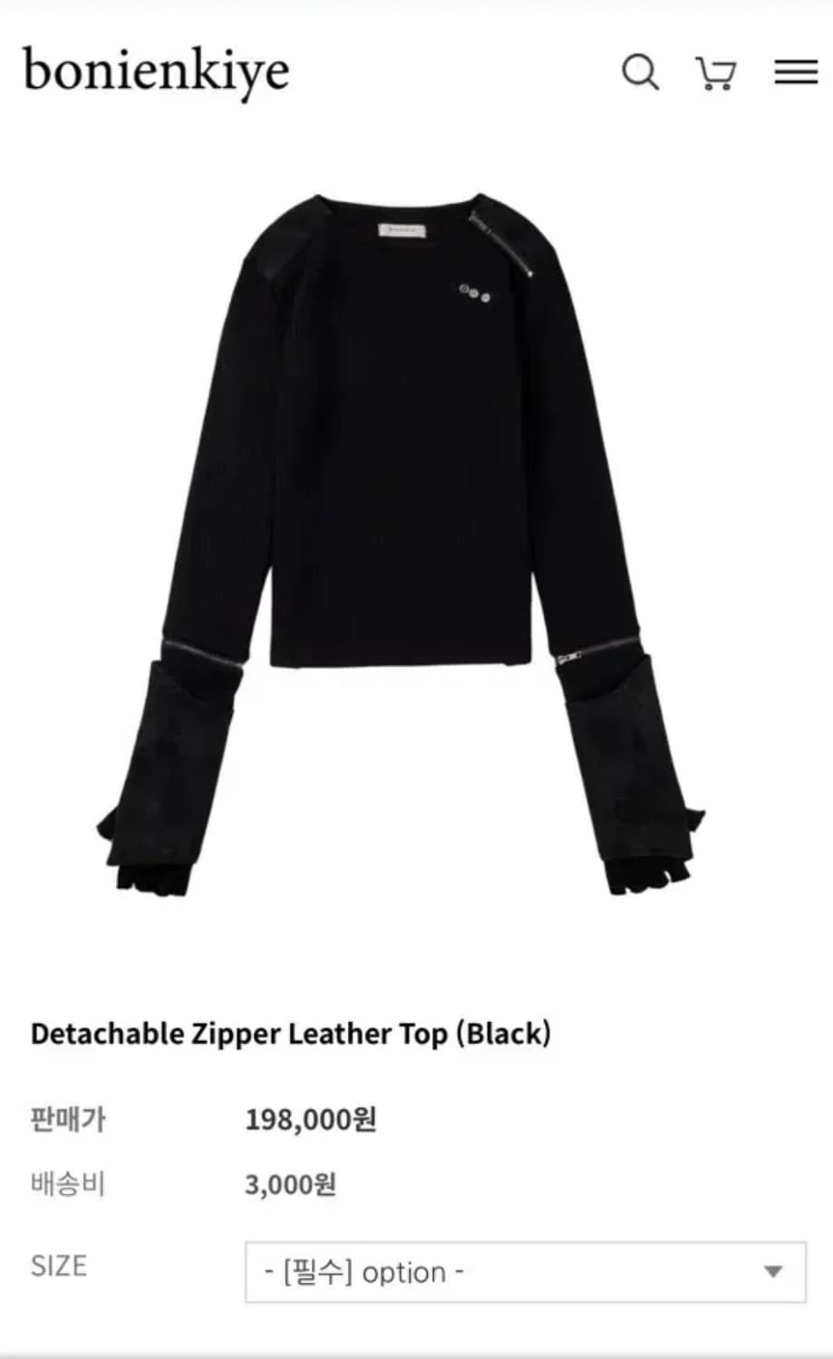 보니엔키예 detachable leather top 상품이미지2