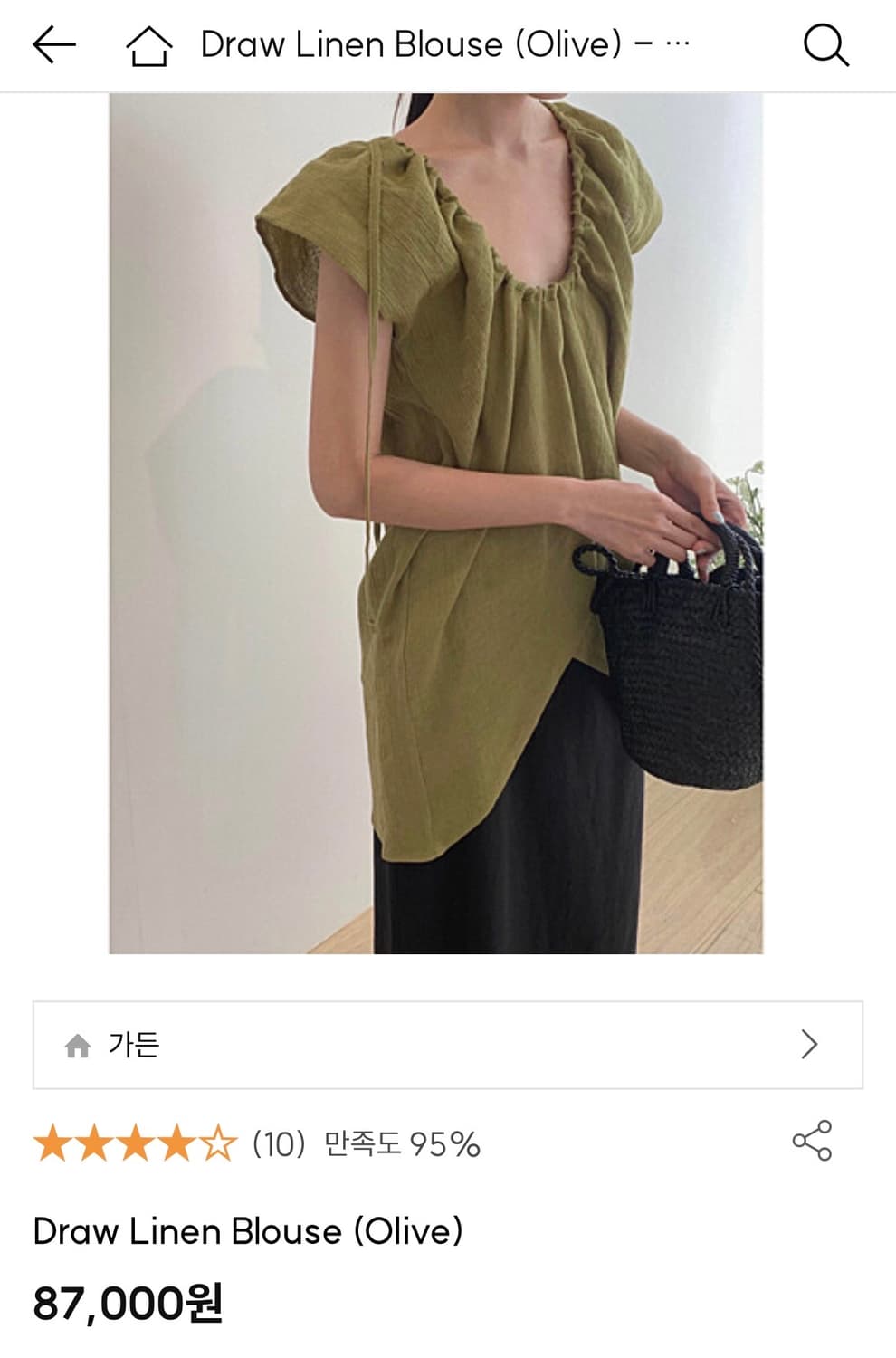 가든 GARDEN 드로우 린넨 블라우스 상품이미지1