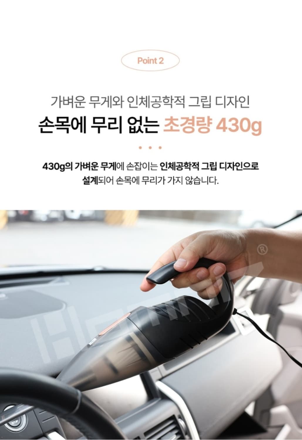 VISKA  비스카 더 데일리 차량용 진공청소기 

VISKA 비스카에서 상품이미지3